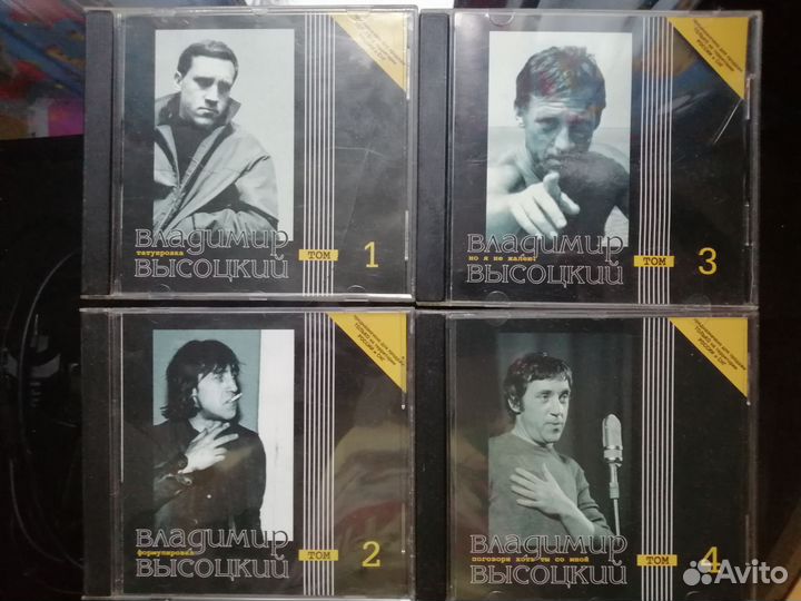 В. С. Высоцкий
