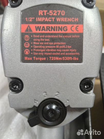 Пневмогайковерт ударный