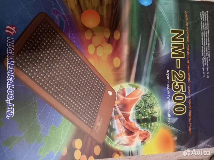 Турманиевый матрас (мат) Nuga Best односпальный