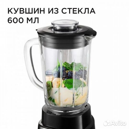 Кувшин от блендера redmond RSB-M3427 на 600 м новы