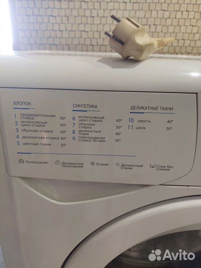 Стиральная машина бу indesit