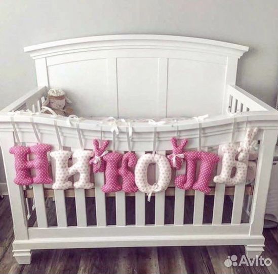 Буквы подушки