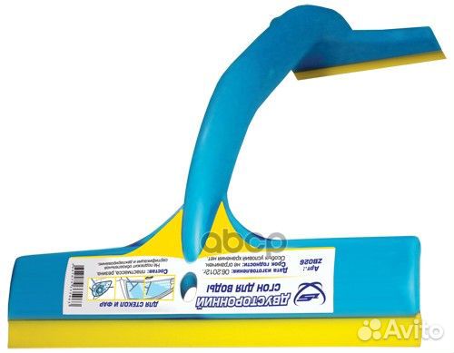 Водосгон 72026 двусторонний с силиконовыми лезв