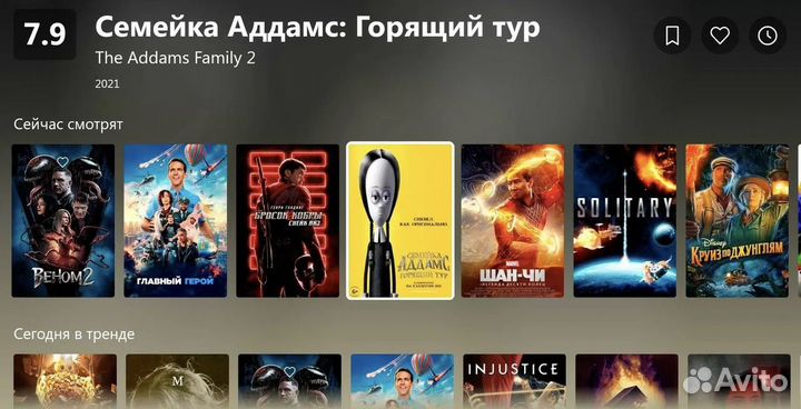 Бесплатные онлайн кинотеатры без абон. платы