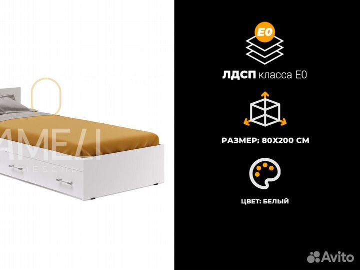 Кровать полуторка с ящиками