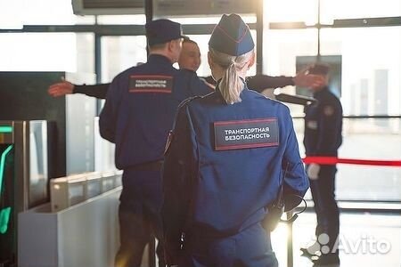 Инспектор транспортной безопасности, г. Ревда