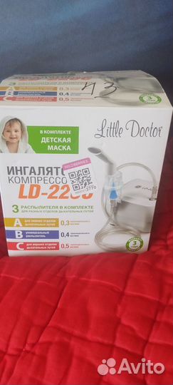 Ингалятор небулайзер детский