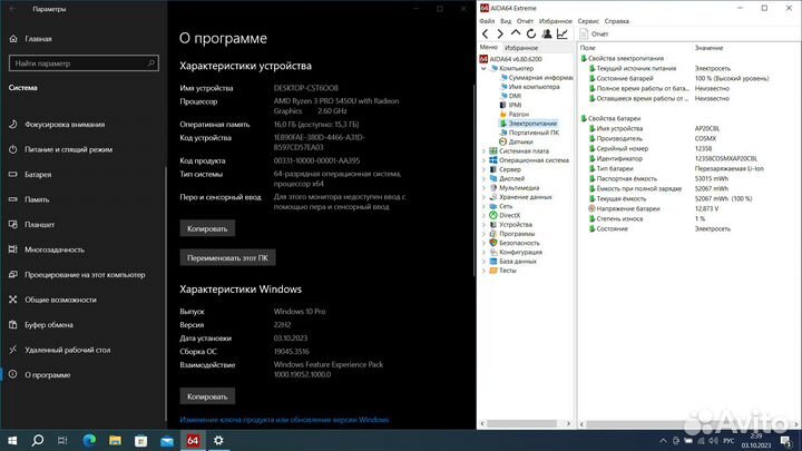 Ноутбук Acer TravelMate P2 (Ryzen 16gb 256ssd)