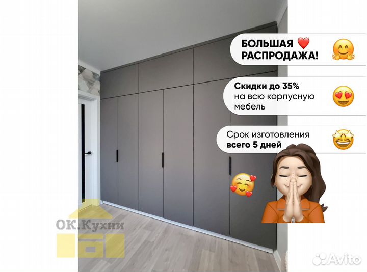 Шкаф купе на заказ от производителя
