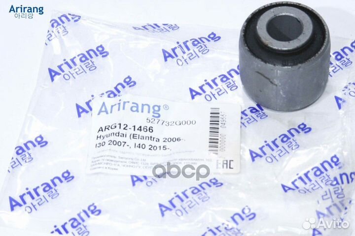 Сайлентблок заднего поперечного рычага наружный