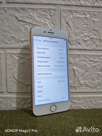 iPhone 8, 64 ГБ