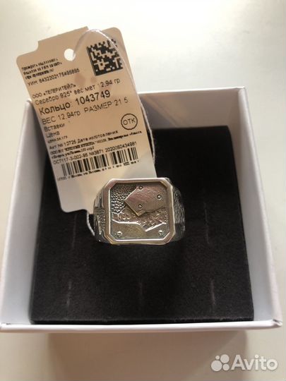 Новое серебряное кольцо 925 пробы