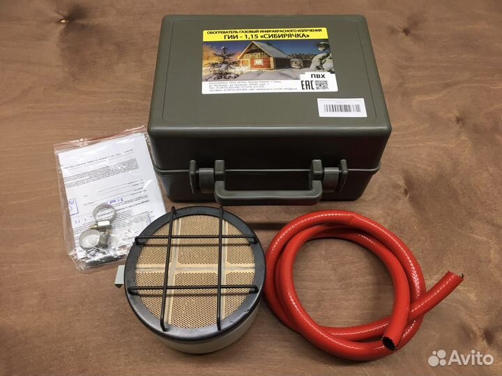 Туристическая газовая плитка 