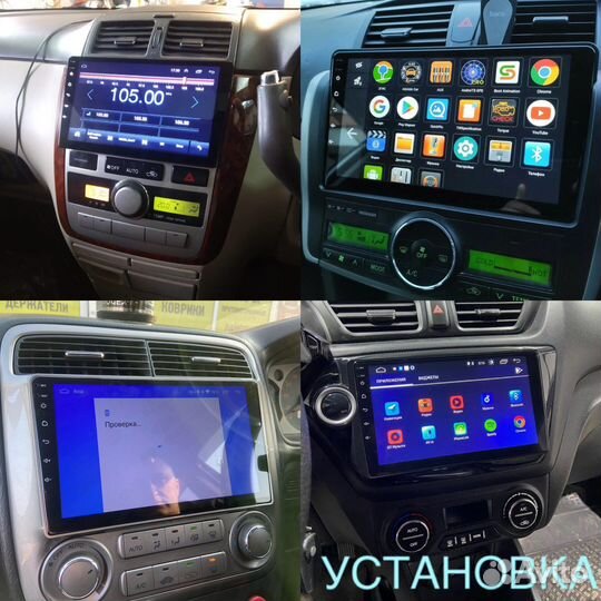 Магнитола для авто