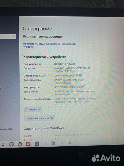 Ноутбук HP envy m6 i5