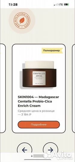 Осень 2023 82box