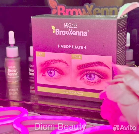 Набор хны для бровей browxenna «Шатен» и блонд bro