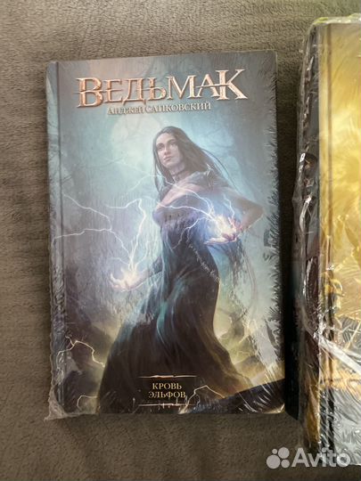 Книги Ведьмак