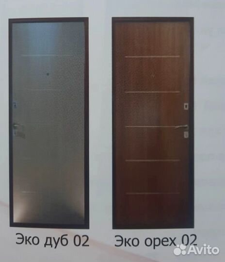 Металлические входные двери