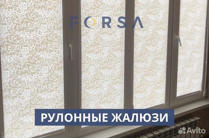 Жалюзи