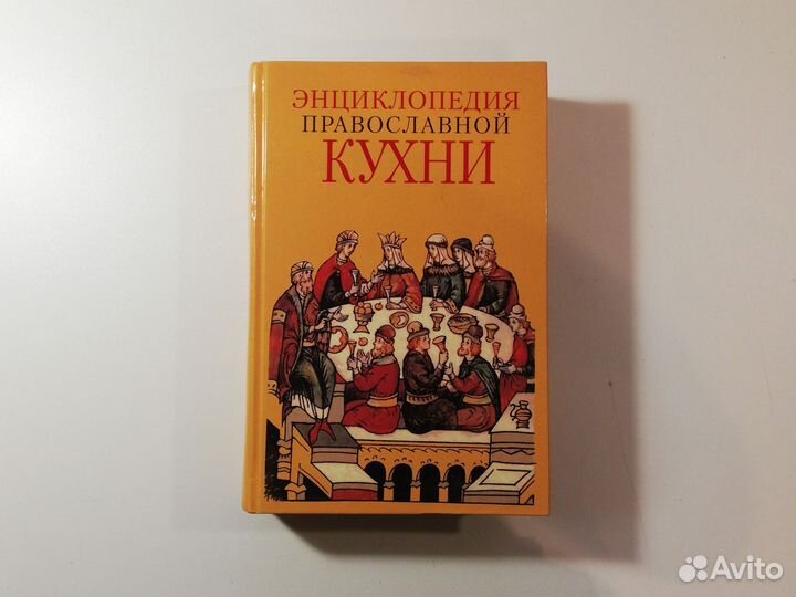 Кулинарные книги / Рецепты блюд / Кухня рецепты