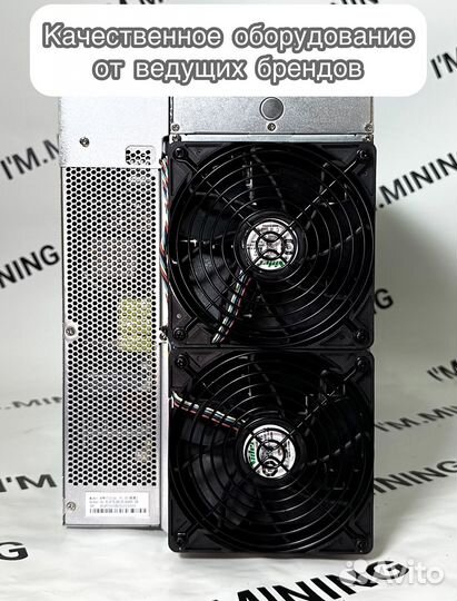 Antminer L9 16000mhs новый с гарантией