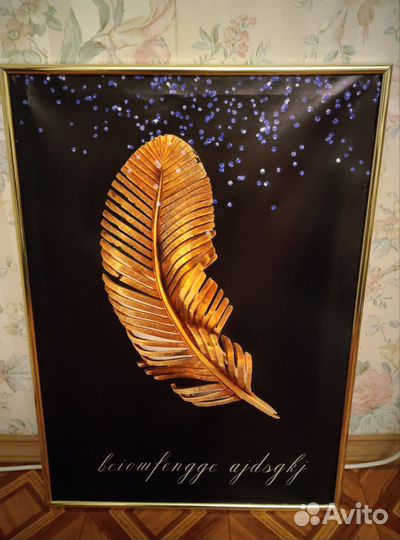 Постер в раме