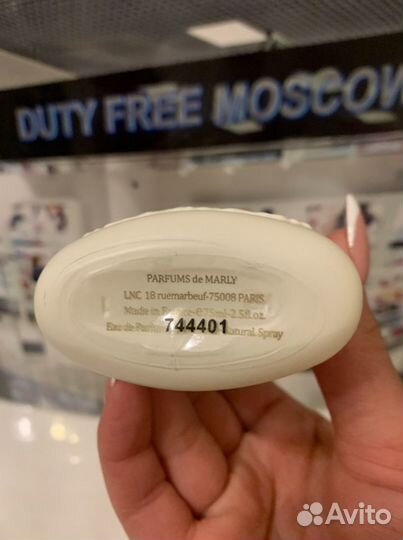 Parfums de Marly Sedbury