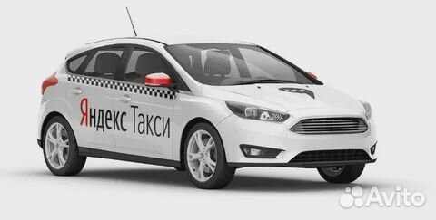 Подработка водителем в Яндекс.Такси на личном авто