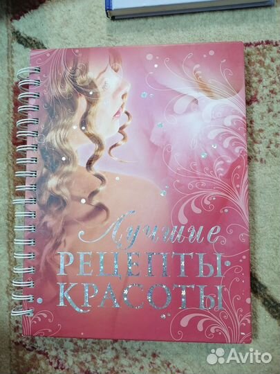 Книги для девушек