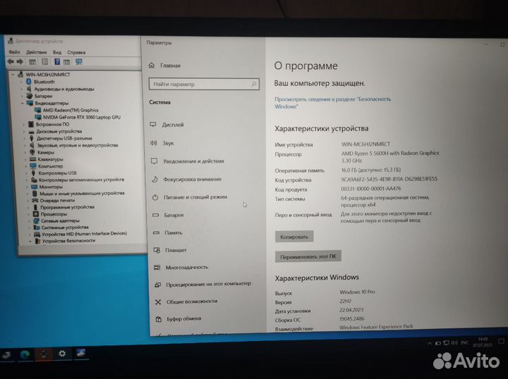 HP Victus 16 (5600h/RTX3060/16Gb/512Gb)