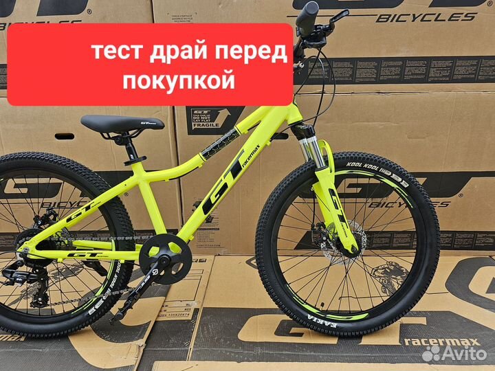 Велосипед GT