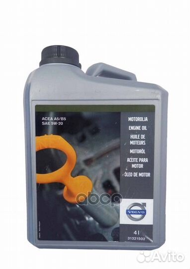 Масло моторное синтетическое VCC RBS0-2AE SAE 0