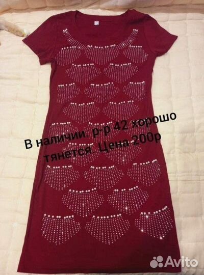 Летнее платье