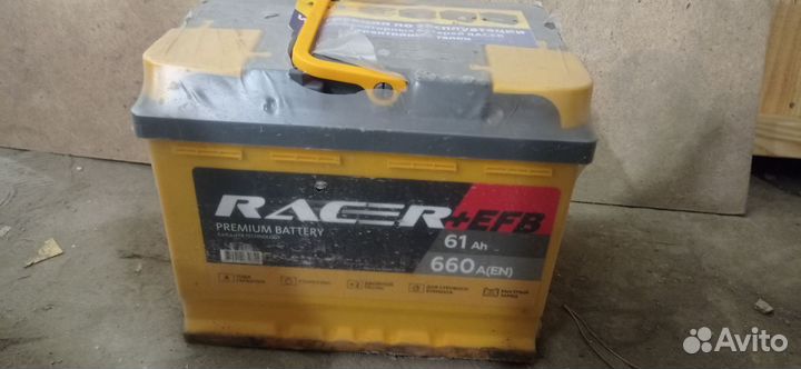 Аккумулятор новый