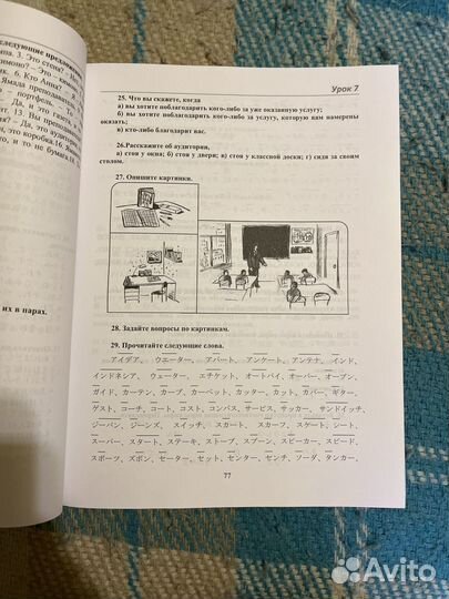 Л.Т. Нечаева 