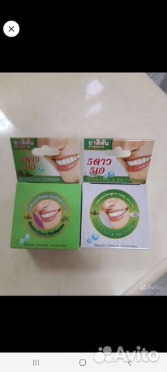 Зубная паста