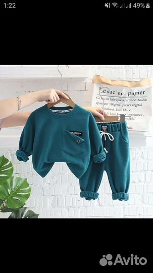 Классный костюм