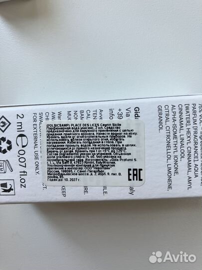 Набор селективной парфюмерии