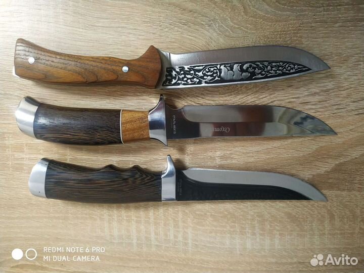 Туристический ножик