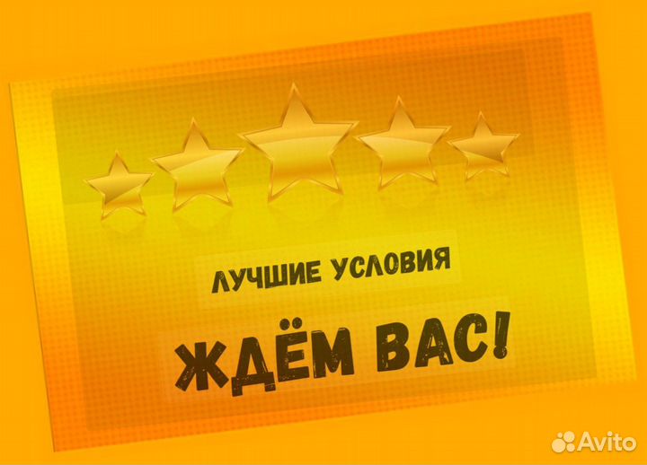 Повар Еженедельные авансы /Питание Беспл.одежда Хо