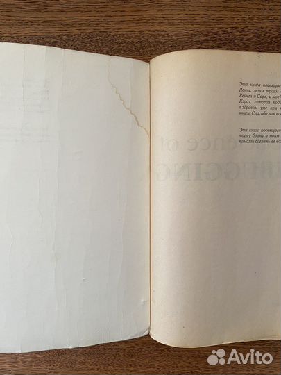 Книга Тэллес Наука отладки