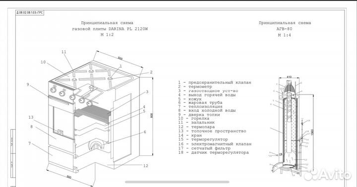 Чертежи autocad