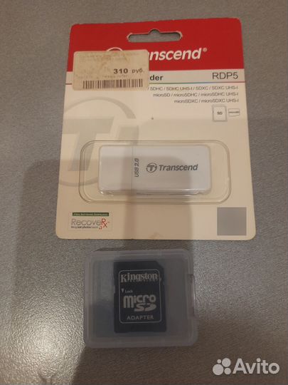 Пульт для телевизора 2 шт.,наушники, провода, пере