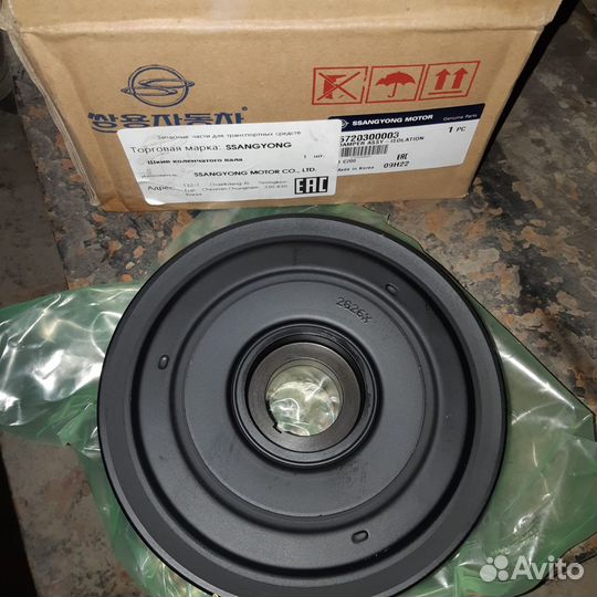 Шкив коленвала Ssang Yong New Actyon 6710300303
