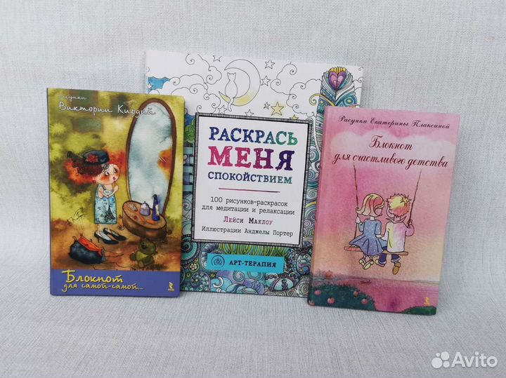 Блокноты А5, новые