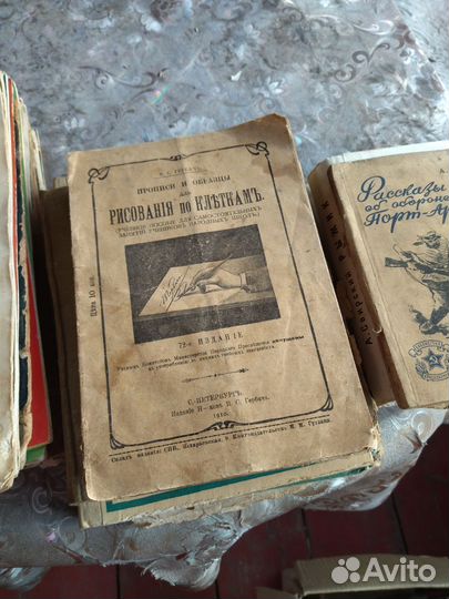 Детские книги СССР одним лотом