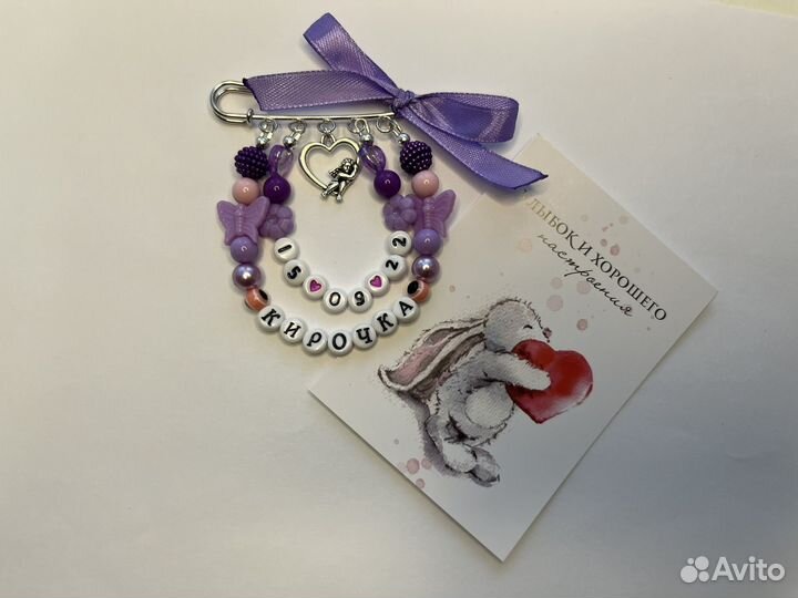 Силиконовые держатели для грызунков, булавочки