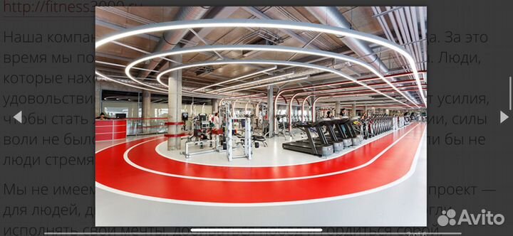 Абонемент в фитнес клуб
