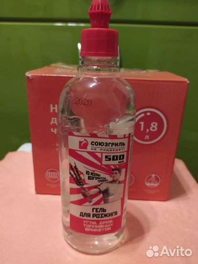 Набор для фондю чугунный